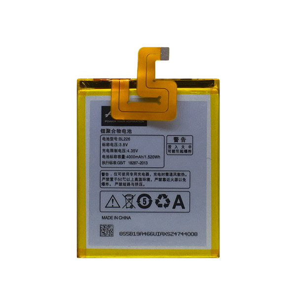 Акумулятор Aspor BL226 для Lenovo S860 Акумулятор Aspor BL226 для Lenovo S860