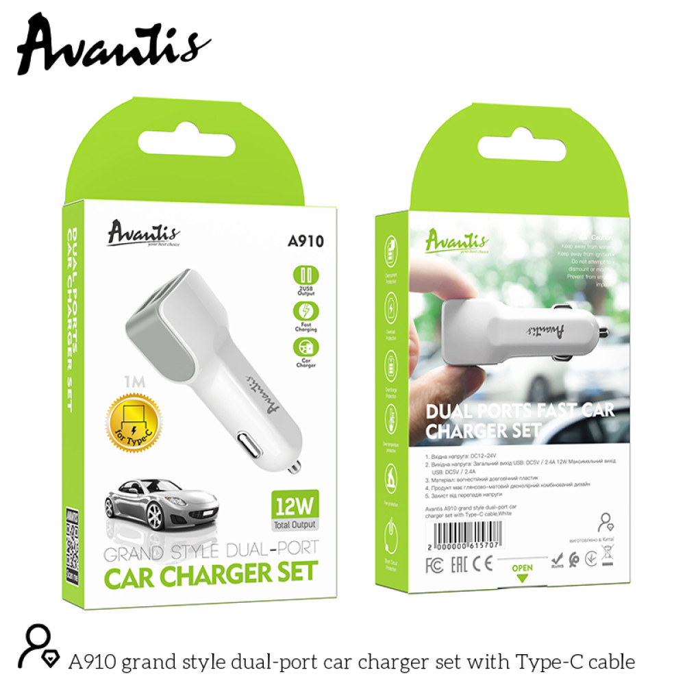 Автомобільний зарядний пристрій Avantis A910 Grand style (2USB/2.4A) + USB кабель Type-C- білий