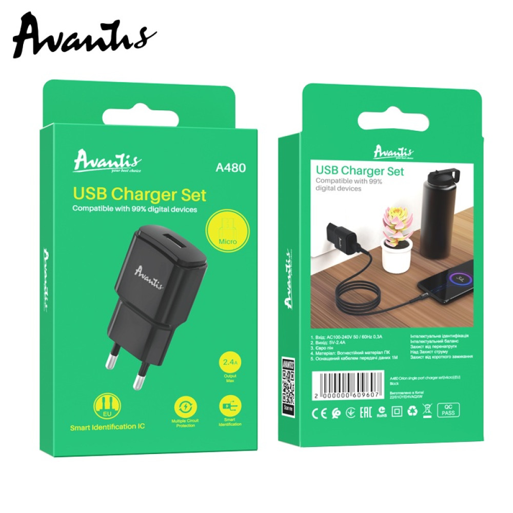 Мережевий зарядний пристрій Avantis A480 Orion (1USB/2.1A) + USB кабель Micro- чорний