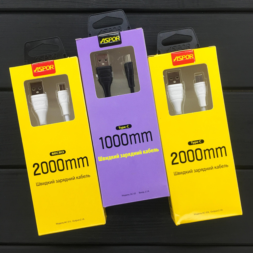 Кабель Aspor AC-02 Plus USB – Lightning 2.1A/2м- білий