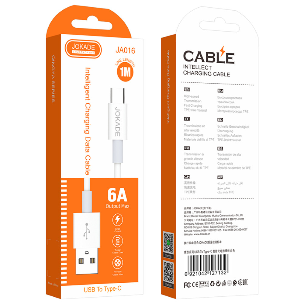 Кабель Jokade JA016 USB – Type-C 6A/1м- білий