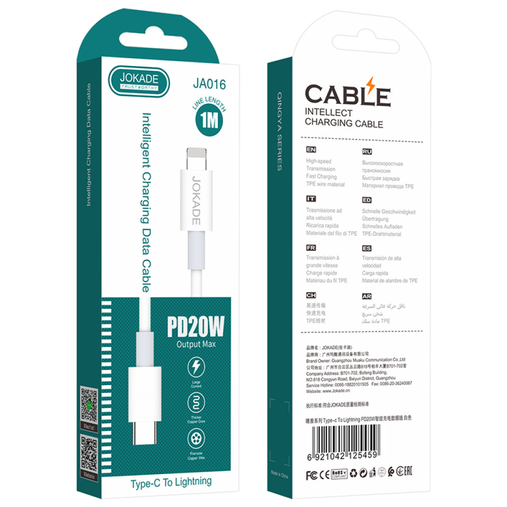 Кабель Jokade JA016 PD Type-C – Lightning 20W/1м- білий