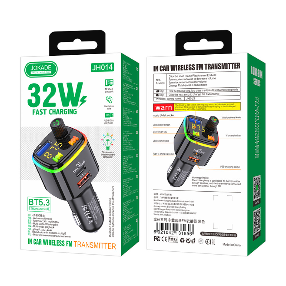 Bluetooth FM модулятор (трансмітер) Jokade JH014 (PD/32W)- чорний