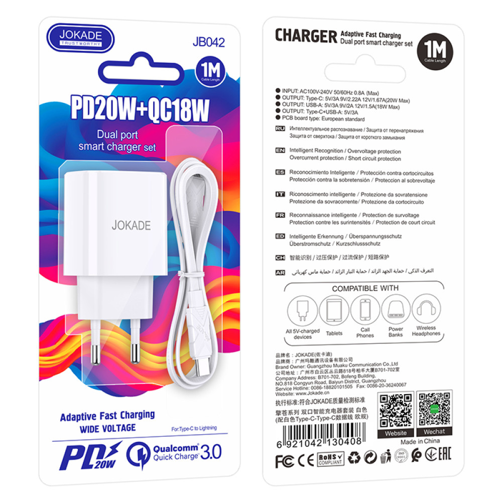 Мережевий зарядний пристрій Jokade JB042 (USB-C/USB/QC18W/PD20W) + кабель Type-C - Type-C- білий