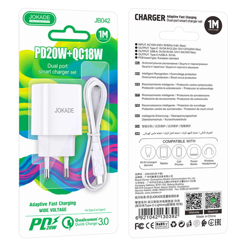 Мережевий зарядний пристрій Jokade JB042 (USB-C/USB/QC18W/PD20W) + кабель Type-C - Lightning- білий