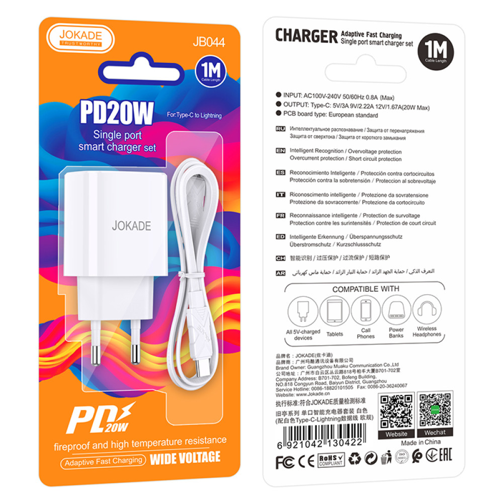 Мережевий зарядний пристрій Jokade JB044 (USB-C/PD20W) + кабель Type-C - Type-C- білий