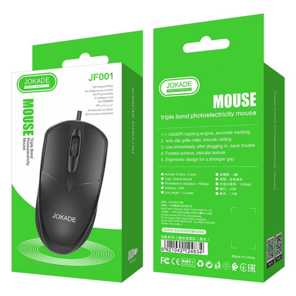 Миша комп`ютерна дротова Jokade JF001- чорний