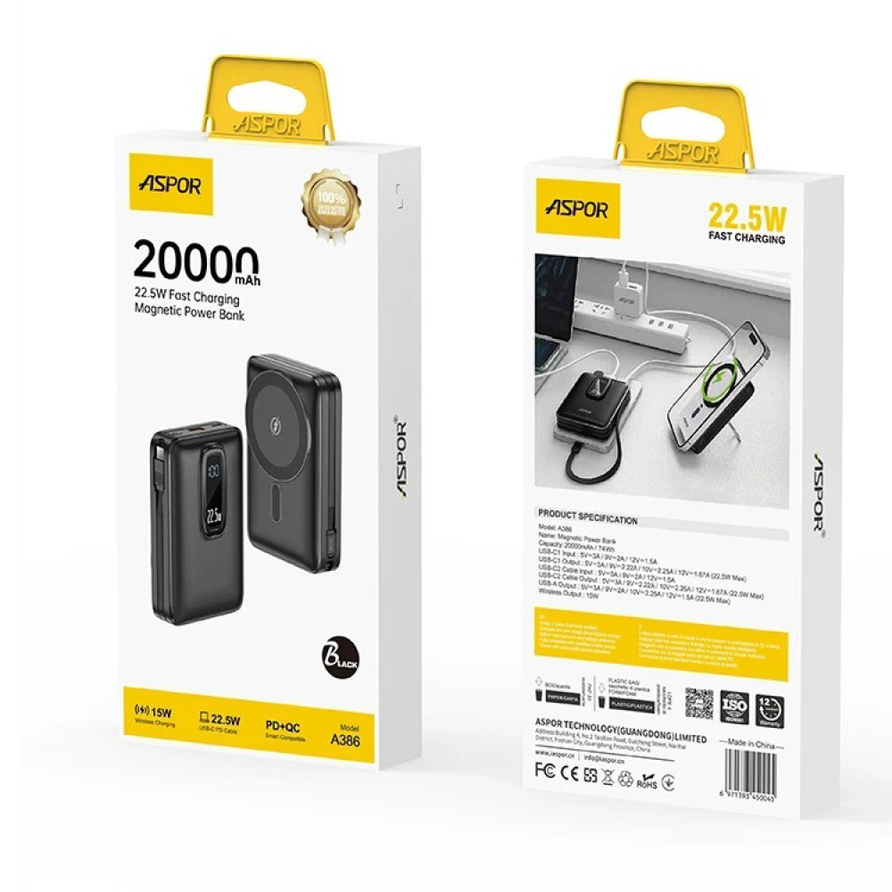 Портативний зарядний пристрій (Повербанк) Aspor A386 Magnetic Wireless 20000mAh (USB/Type-C/22.5W)- чорний
