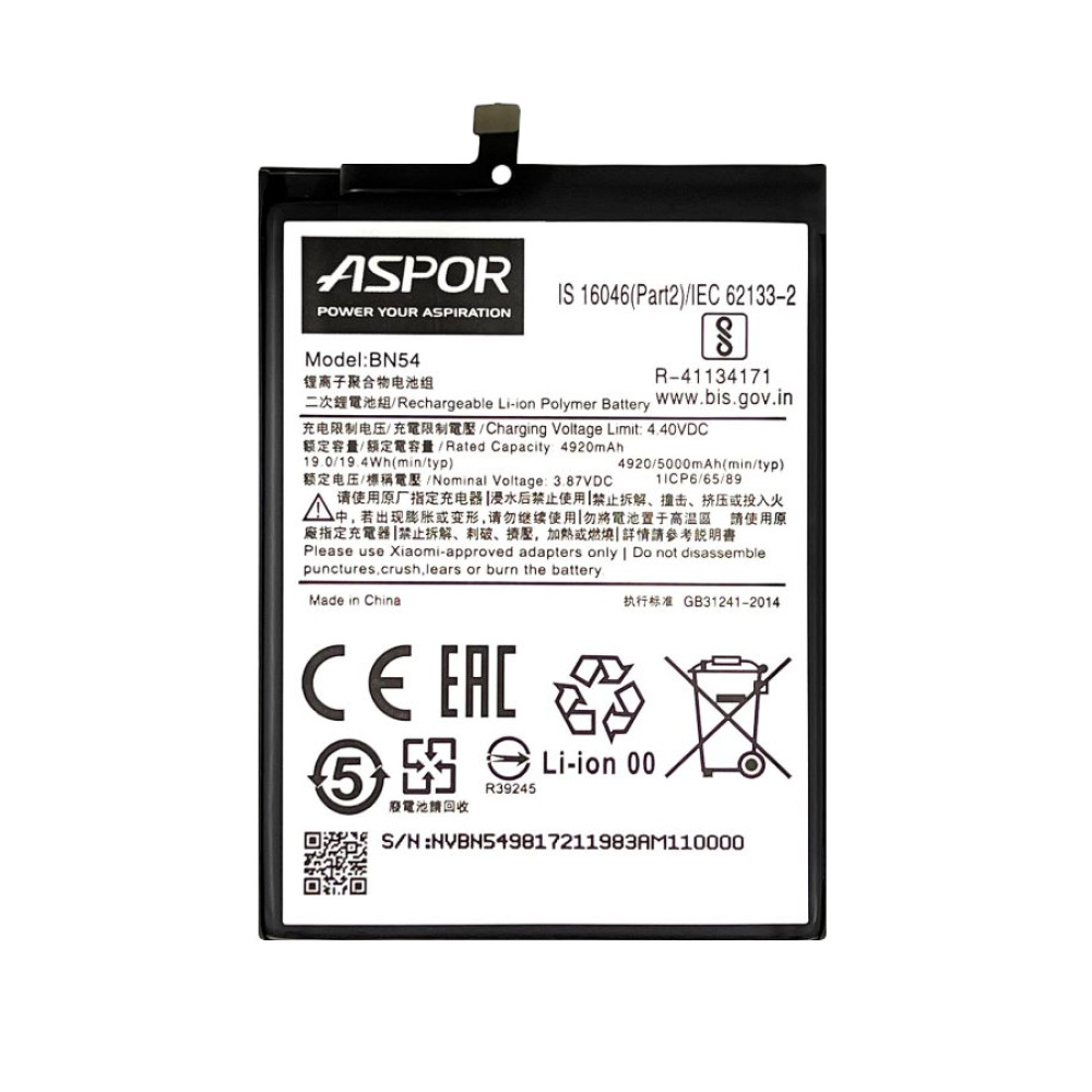 Акумулятор Aspor BN54 для Xiaomi Redmi 9/Redmi Note 9