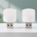 Міні-портативна світлодіодна USB-лампа, лампа світильник Міні-портативна світлодіодна USB-лампа, лампа світильник