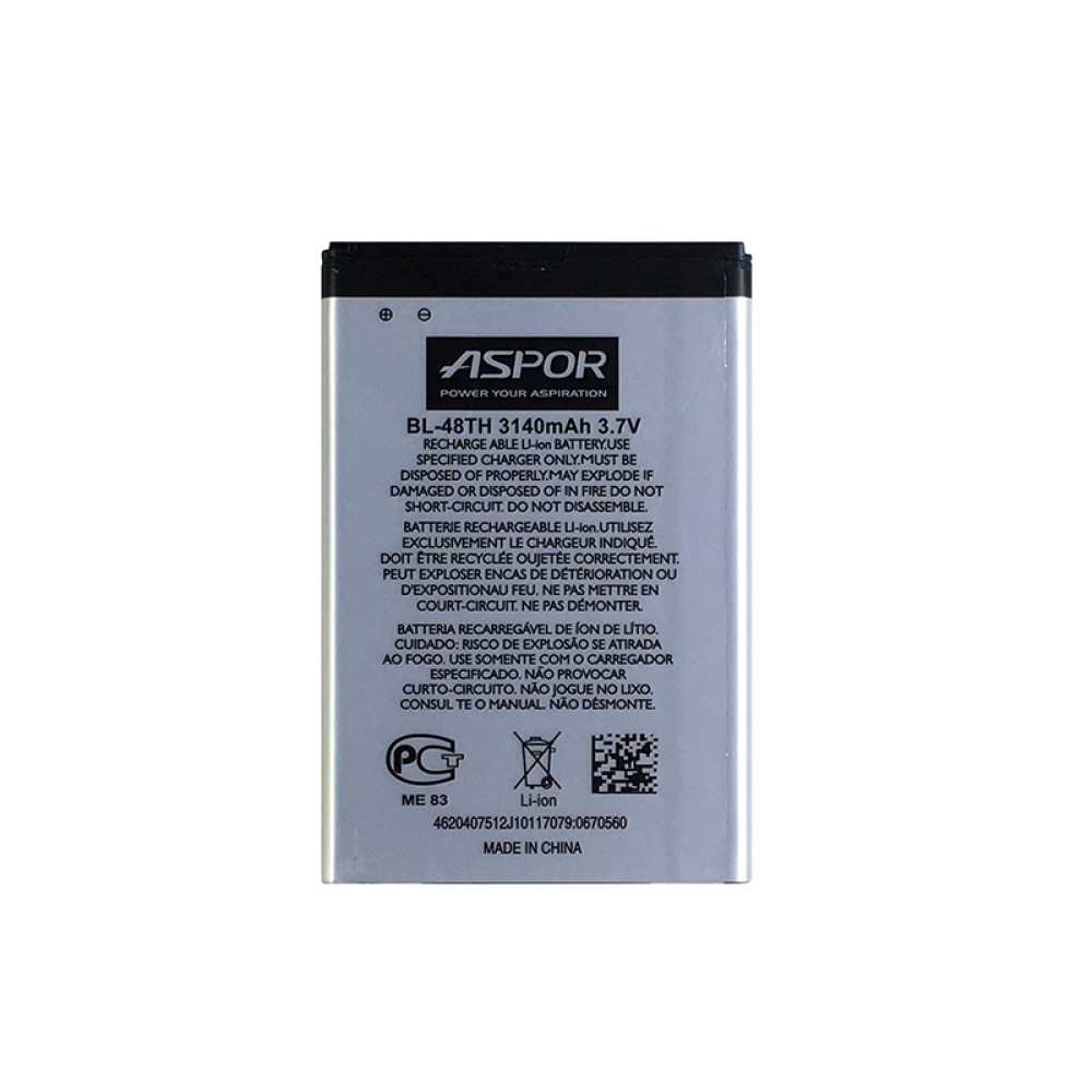 Акумулятор Aspor BL-48TH для LG E940 E977 E980